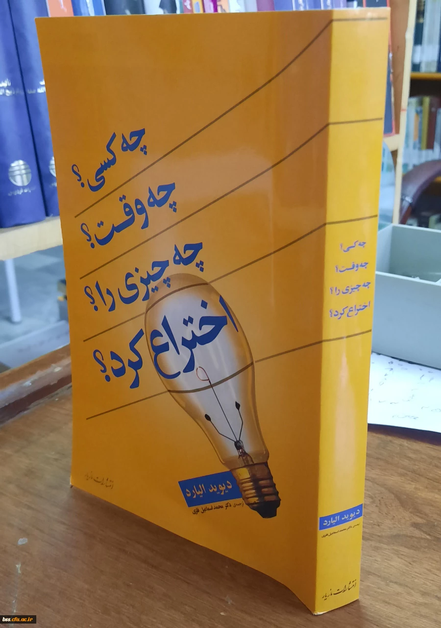 تازه های کنتب1399