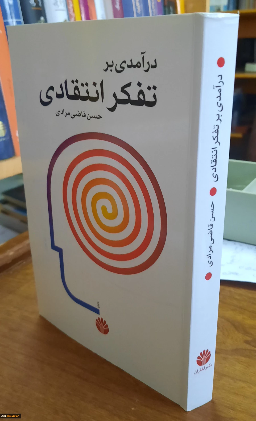 تازه های کنتب1399