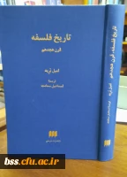 تازه های کنتب1399