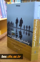 تازه های کنتب1399