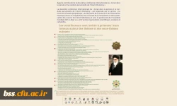 دومین همایش بین المللی قرآن در اندیشه و سیره امام خمینی (ره) 2