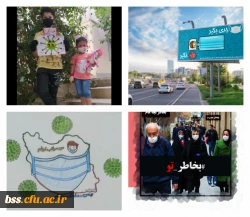 مسابقه دانشجویی 