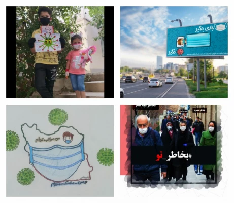 مسابقه دانشجویی "من ماسک می زنم " دانشگاه فرهنگیان استان کردستان  2