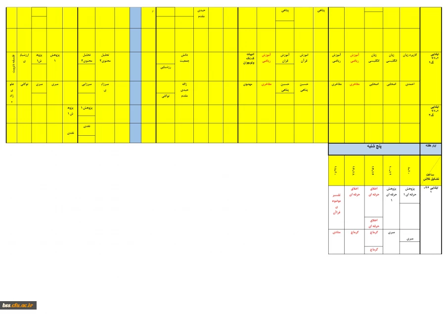 FVKHL












برنامه