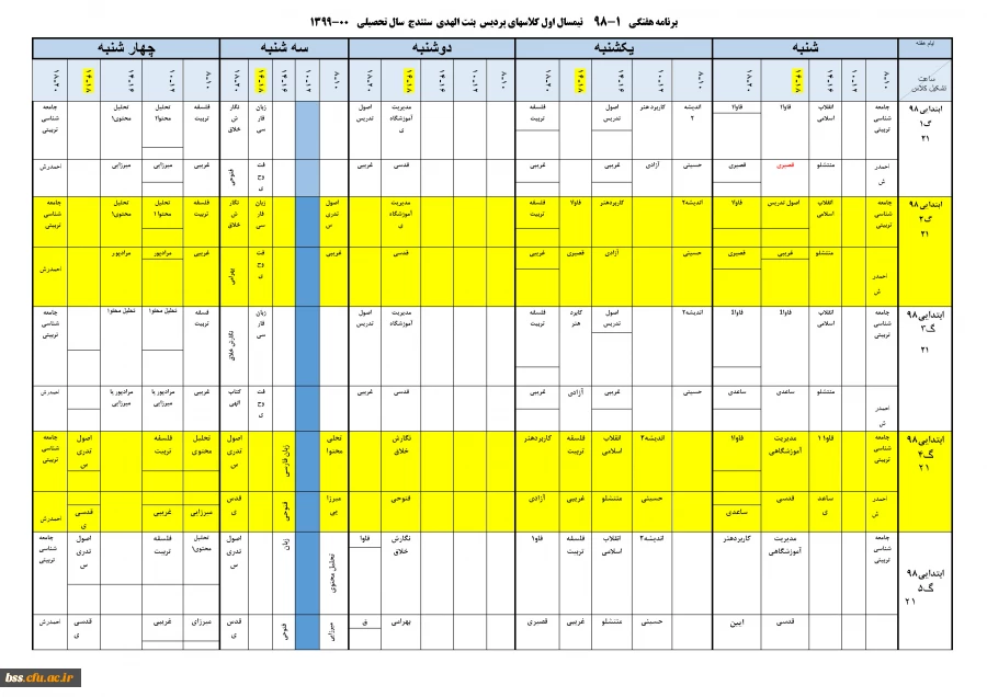 FVKHL












برنامه