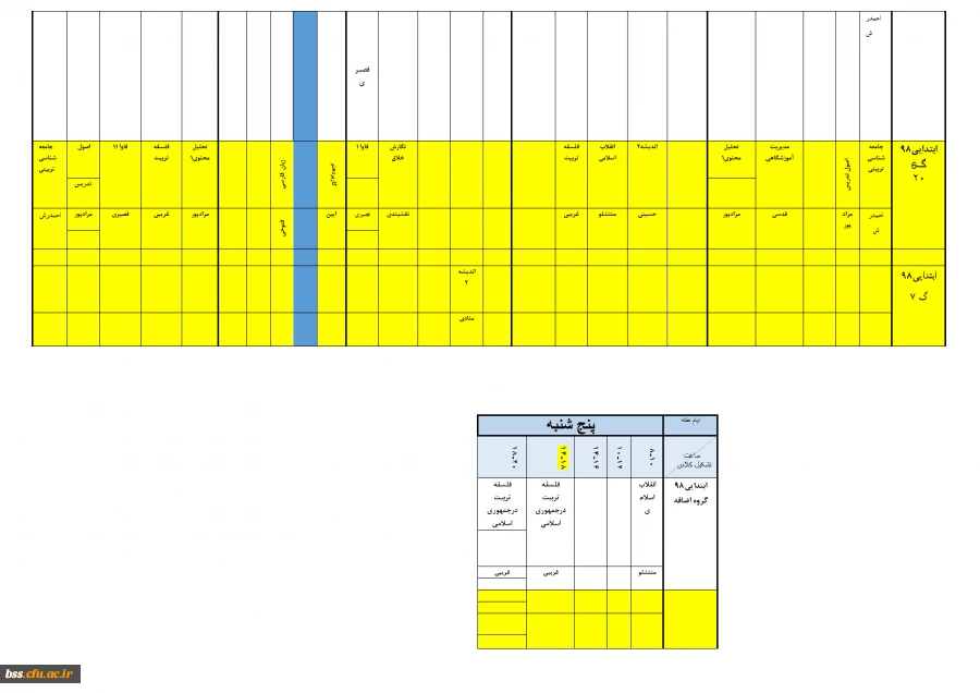 FVKHL












برنامه