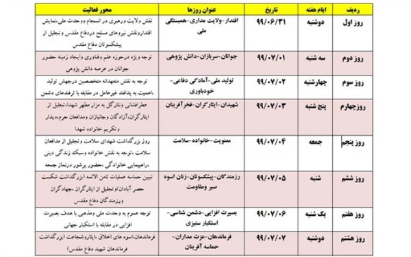 attach2020092010485394547910