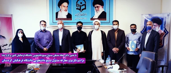 نقل و انتقالات