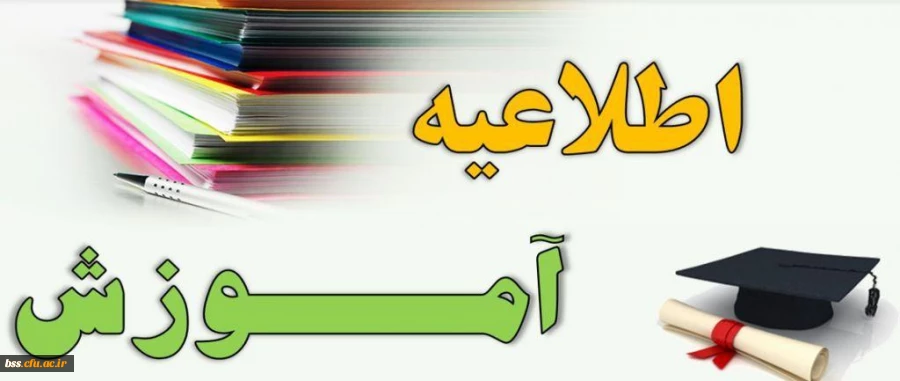 برنامه کلاس های آموزشی آنلاین و آفلاین پردیس از تاریخ 12 لغایت 24 مهرماه  3