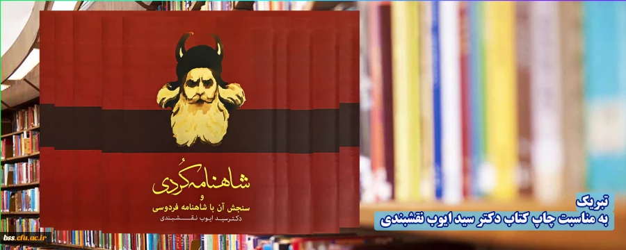 مدیریت زمان