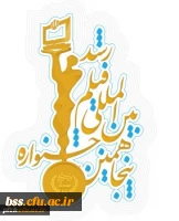 پنجاهمین جشنواره بین المللی فیلم رشد، هجدهمین جشنواره فرهنگیان و دانش آموزان و پنجمین جشنواره دانشجو معلمان فیلم ساز  2