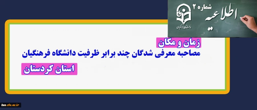 نقل و انتق1لات