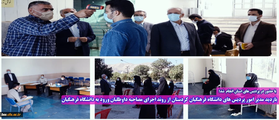 نقل و انتقالات