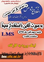 اخلاق پروهش