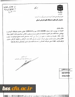 فراخوان بیست و نهمین اجلاس سراسری نماز با عنوان پیوند نماز، خانه، مدرسه و مسجد 3