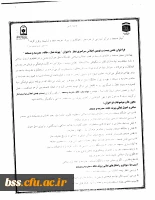 فراخوان بیست و نهمین اجلاس سراسری نماز با عنوان پیوند نماز، خانه، مدرسه و مسجد 5