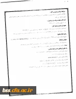 فراخوان بیست و نهمین اجلاس سراسری نماز با عنوان پیوند نماز، خانه، مدرسه و مسجد 7