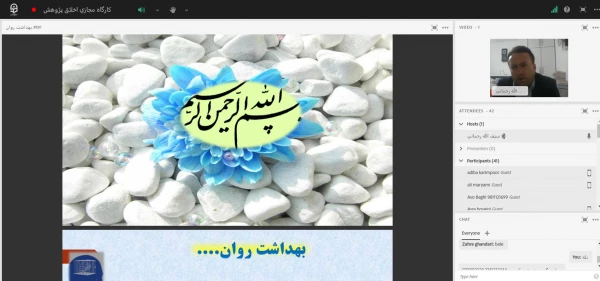 کارگاه آموزشی آشنایی با «پیشایندهای بهزیستی روانی و سلامت عاطفی در محیط های تربیتی»
 5