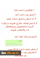 کارگاه پاپ مقاله