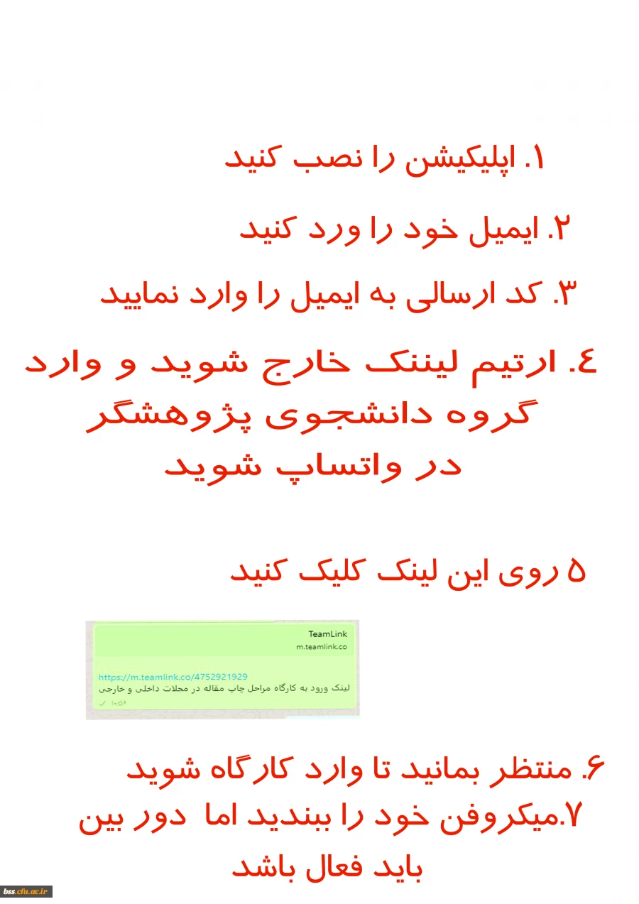 کارگاه پاپ مقاله