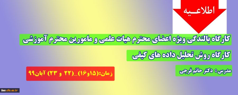 مدیریت11زمان