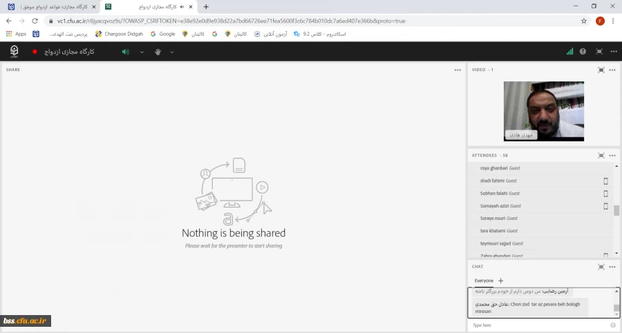 کارگاه آموزشی« قواعد ازدواج موفق» 3