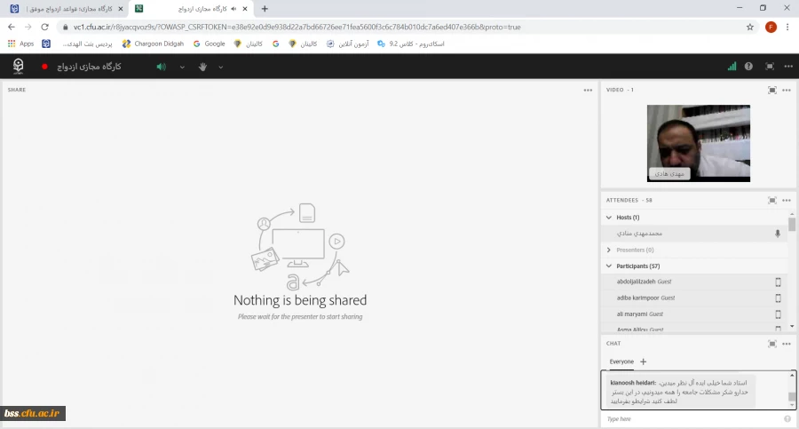کارگاه آموزشی« قواعد ازدواج موفق» 4