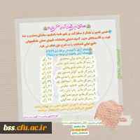 اعلام نتایج«مرحله دوم»

انتخابات شورای صنفی رفاهی دانشجویی 2