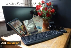 واحد پژوهش و کتالبخانه با همکاری امور فرهنگی برگذار می کند:
مسابقه هایکو کتاب 2