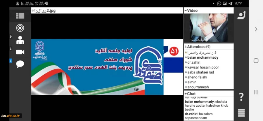 نخستین جلسه مجازی شورای صنفی دانشجویان در سال تحصیلی جدید  3