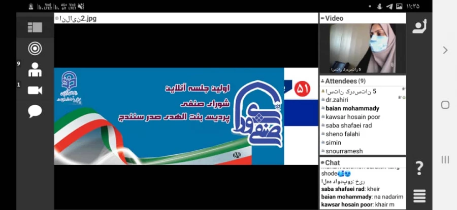 نخستین جلسه مجازی شورای صنفی دانشجویان در سال تحصیلی جدید  4