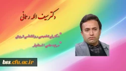 استاد  سیف الله رحمانی