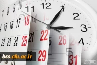 تقویم و مناسبتهای روز