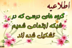 گزارش شمطم