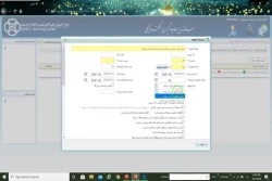 آزمون ویژه اساتید-1