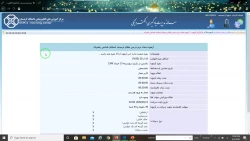 آموزش های لازم جهت برگزاری آزمون آنلاین در سامانه LMS ( ویژه دانشجو معلمان) 2