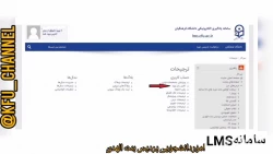 انتخابات شورای صنفی دانشجویان 4